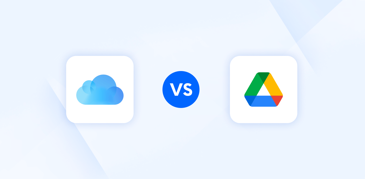 iCloud vs Google Drive：哪個大牌雲服務統治至尊？